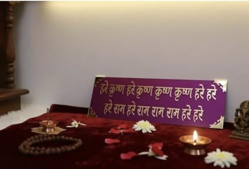 श्रीJee Marketing Hare Krishna Maha Mantra Blue Frame Sticker Sky Blue - Image 7