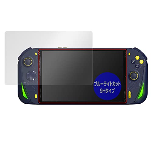 �~���r�b�N�X AOKZOE A1 / A1 Lite �p 9H �u���[���C�g�J�b�g �ڂɗD���� �ی� �t�B���� PET���t�B���� �K���X���݂̋��x 9H�f�ލ̗p ���{�� OverLay 9H Eye Protector