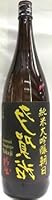 日本酒 裏多賀治 純米大吟醸無濾過生原酒 朝日 1800ml【十八盛酒造】