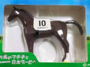 Amazon 競馬 ダービー優勝馬 フィギュア お馬のフチ子と日本ダービー シンボリルドルフ フィギュア ドール 通販