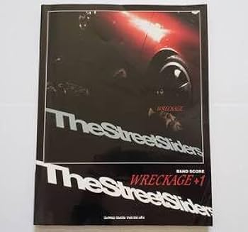 Amazon.co.jp: The Street Sliders WRECKAGE+1 ストリート・ス