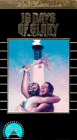 16 Days of Glory [VHS]