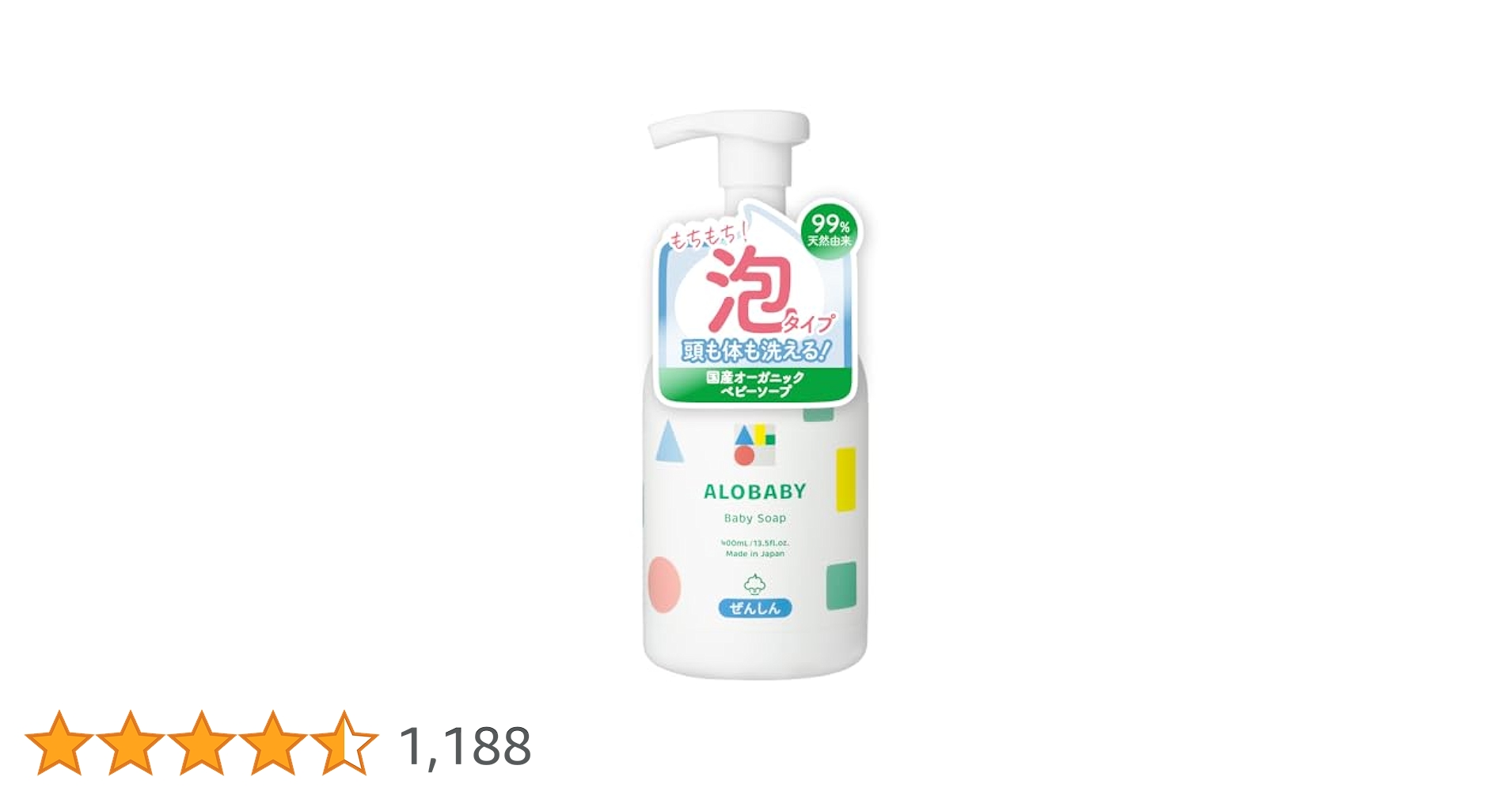 さき様限定品 他の方は購入不可 ALOBABY ベビーソープ(さき様限定)×8本 ALOBABY ベビーソープ の通販 | BRUNO online