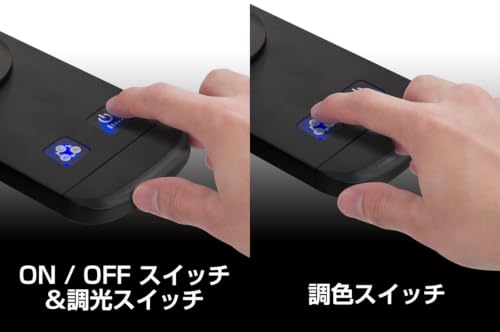 LEDデスクライト ルミサス R190 【明るさ 1800ルーメン】 ブラック DK-R190BK [5]