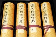国宝　源氏物語絵巻　巻子装　完全原色　全四巻 国宝 源氏物語絵巻 巻子装 完全原色 全四巻 Yahoo!オークション