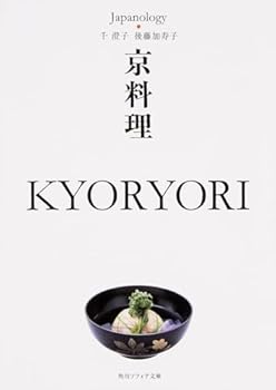 Paperback Bunko ??? KYORYORI ???????·?????? (????????) Book