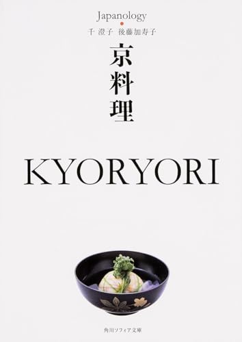 ??? KYORYORI ???????·?????? (????????) 4044083290 Book Cover