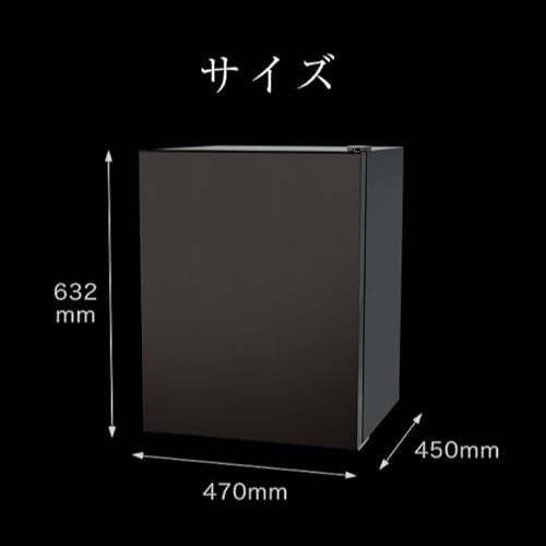 アビテラックス AR-SK601G 60L 1ドア冷蔵庫 の商品画像 8