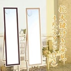 ♦️全身鏡 楽天市場】鏡 壁掛け 全身鏡 姿見鏡 全身ミラー大きい 180 90