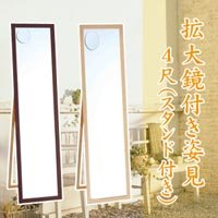 Amazon.co.jp: 使って便利！熟練の職人により作られた大きい全身鏡