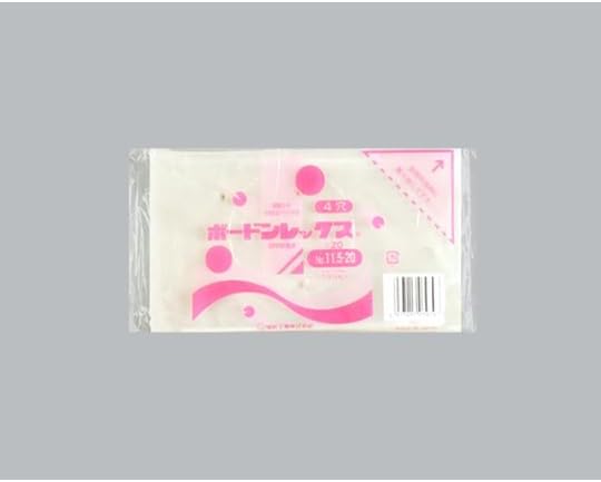 福助工業 青果用袋 ボードンレックス #20 No.11.5-20 4穴 1ケース 100個&times;100セット入 00762370