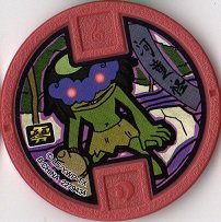 Amazon.com: 妖怪メダル 零 真打/河童・怪【ノーマル】 : Toys & Games