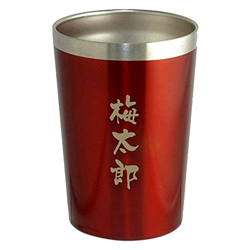 実用的なタンブラー