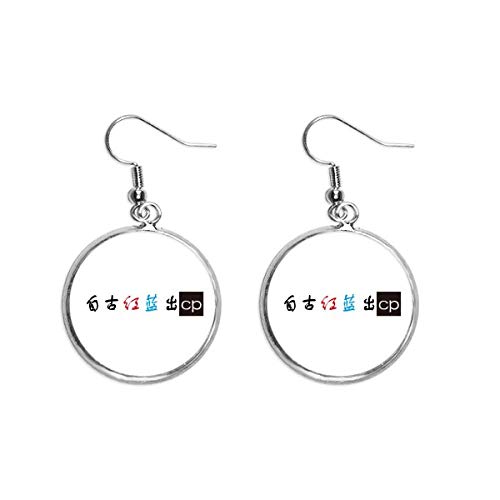Pendientes de plata con emparejamiento chino en línea de diseño exclusivo