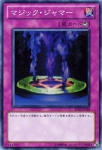 初期　ひびかた　マジック・ジャマー　ネームずれエラー　マジックジャマー Amazon.co.jp: 遊戯王カード 【マジック・ジャマー【スーパー】】 BE02