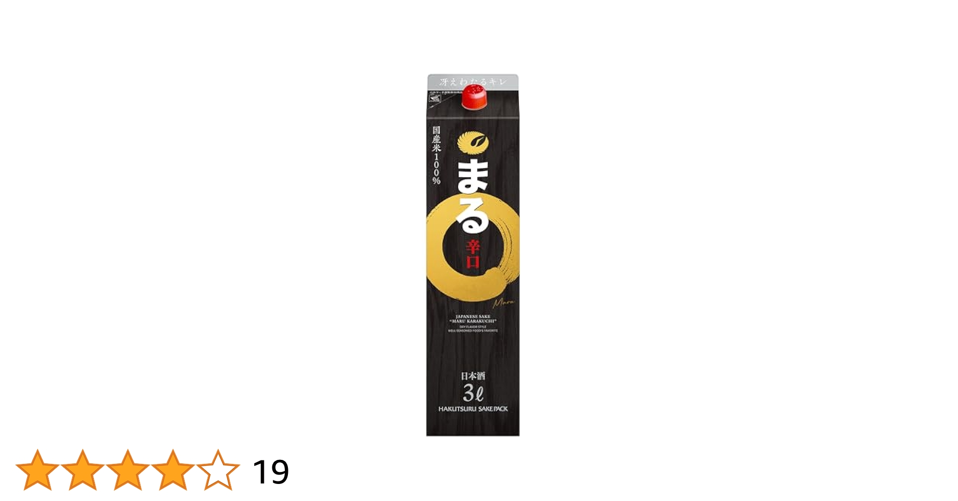 Amazon.co.jp: 白鶴 サケパックまる辛口 [ 日本酒 14 日本 兵庫