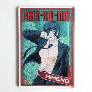 Amazon.co.jp: チェンソーマン デンジの袋とじコレクション 姫野