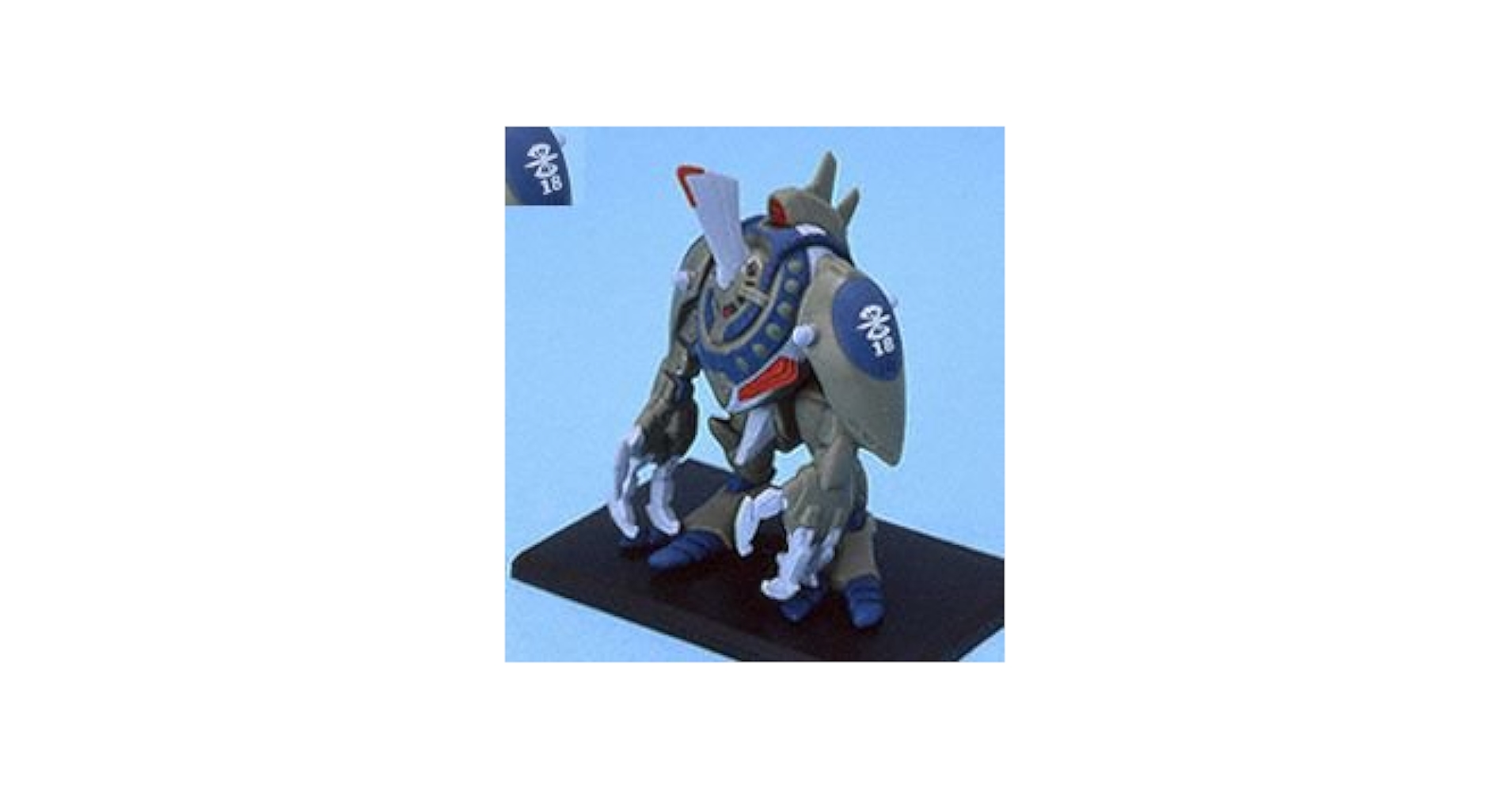 Amazon.co.jp: ガンダムコレクション6 ゾノ 18 《ブラインド