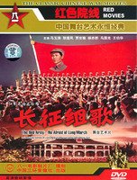 Progressive law teaching: character sketches(Chinese Edition) 7880542027 Book Cover