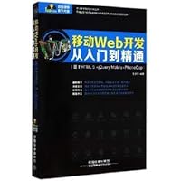 Mobile Web Development From Novice to Professional (based on HTML 5 + jQuery Mobile + PhoneGap) 7113191657 Book Cover