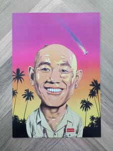 Amazon.co.jp: 北野 武×及川正道イラスト簡単入れるだけ額装セット