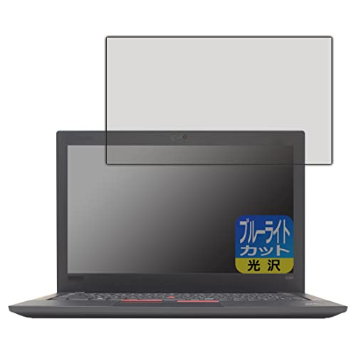 PDA�H�[ ThinkPad X280�Ή� �u���[���C�g�J�b�g[����] �ی� �t�B���� ���{��
