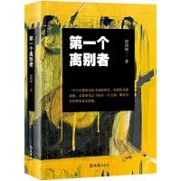 Paperback ?????? [Chinese] Book
