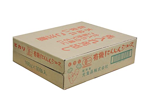 光食品 有機にんじんジュース 160g×30本