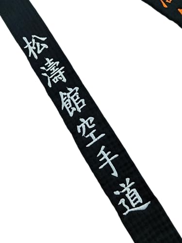 Shotokan Karate Black Belt Embroidery Japanese Martial Arts Sports Junior Club Polyester Decorations Width 4cm2