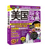 U.S. West Coast to play Raiders ( 2014-2015 )(Chinese Edition)