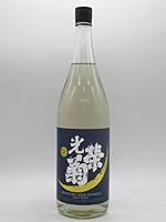 光栄菊酒造 光栄菊 月影 神力 Shinriki(つきかげ しんりき)無濾過生原酒 25年9月製造 1800ml ■要冷蔵