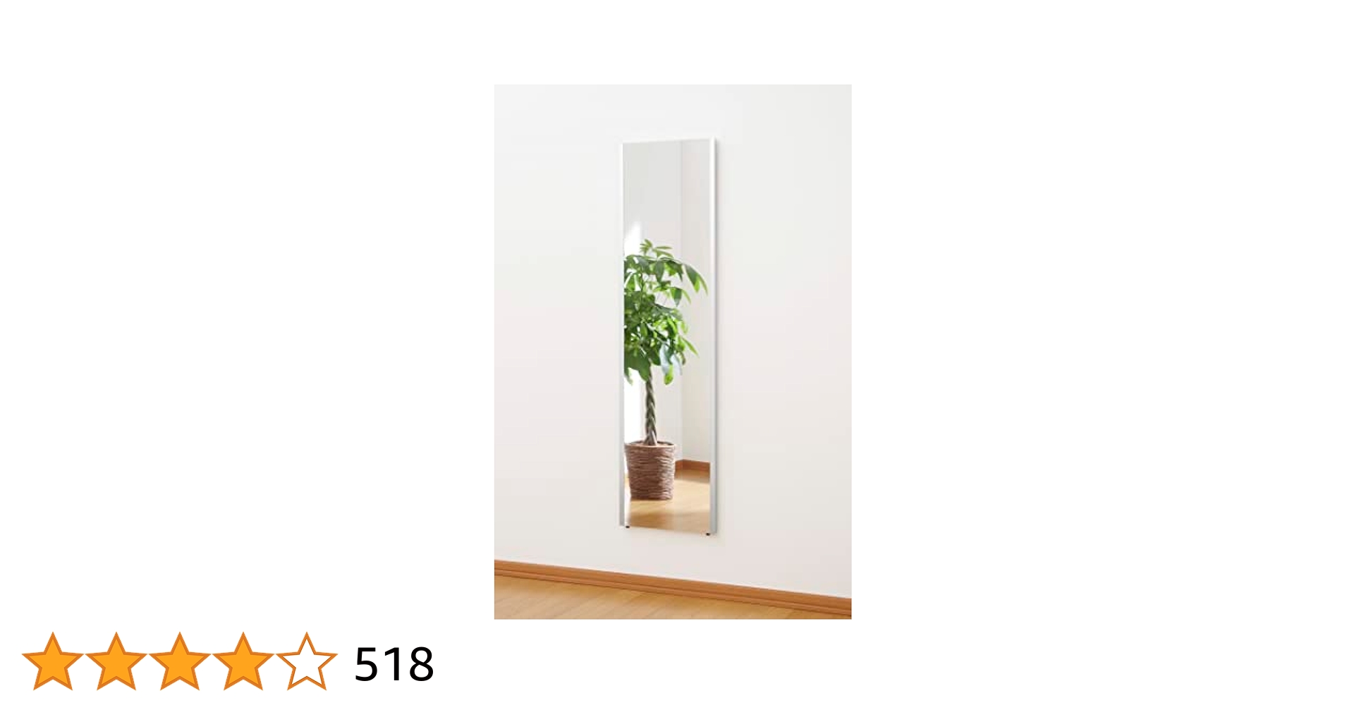 リフェクス割れない軽量な鏡40×150cmシャンパンゴールド NRM-4/SG【 Amazon.co.jp: REFEX(リフェクス) リフェクス割れない軽量な鏡40