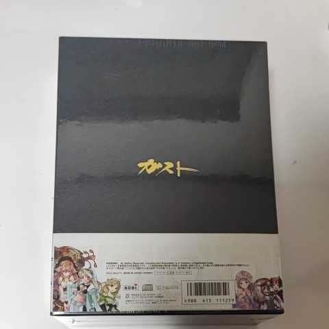 Amazon.co.jp: ガスト25周年記念ベストセレクション CDボックス