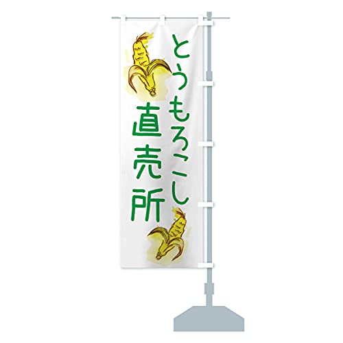 Ƃ낱 ̂ڂ TCYIׂ܂(X45x180cm E``) E823_BTR ObYv/GoodsPro