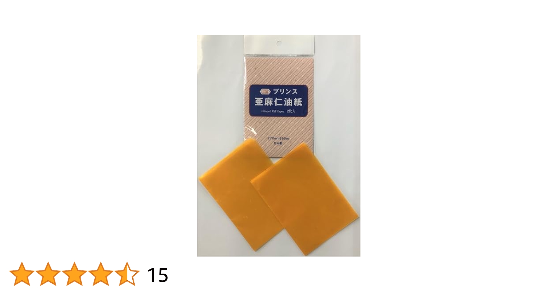 Amazon.co.jp: ノーブランド品 日本製 亜麻仁 油紙 27×39cm 白 2
