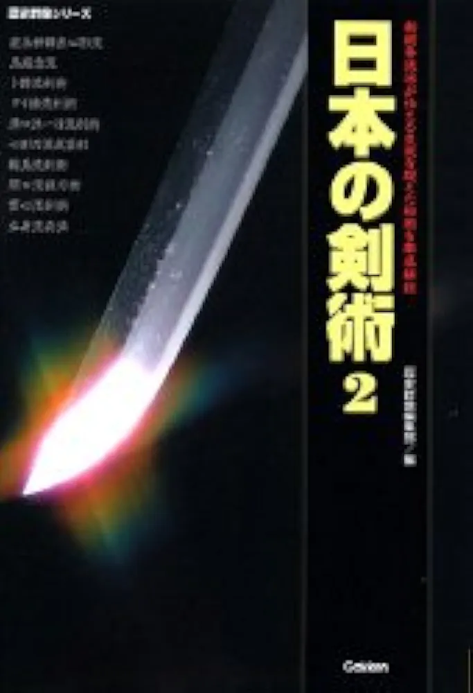 歴史群像シリーズ　24冊　まとめ売り　学研 歴史群像｜株式会社ワン・パブリッシング