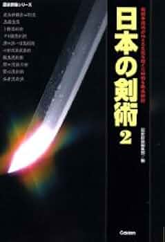 人物群像・日本の歴史全15巻(中古品) 人物群像 日本の歴史 全15巻揃い / 古本、中古本、古書籍の通販