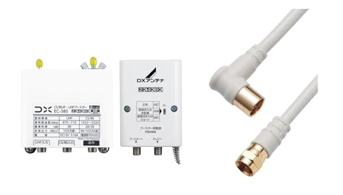 4K 8K AV-M30L4S アンテナブースター　テレビ電波増幅器 4K 8K AV-M30L4S アンテナブースター テレビ電波増幅器 - メルカリ