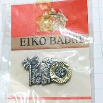 ハルビン観光名所デザインピンバッジ ハルビン観光名所デザインピンバッジ ハルビン観光名所デザイン