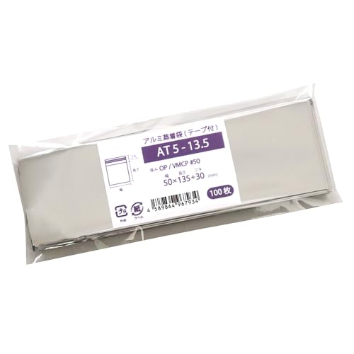 アルミ袋 銀袋 コマフィルム用 アルミ蒸着 シルバー テープ付 国産 50x135mm 200枚 AT5-13.5