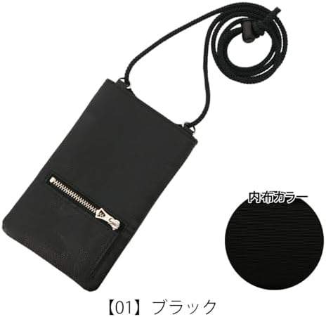 Amazon | [タケオキクチ] スマホポーチ メンズ 本革 ブライトン