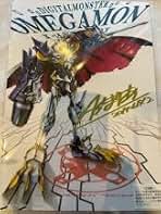 Amazon.co.jp: オメガモンx抗体