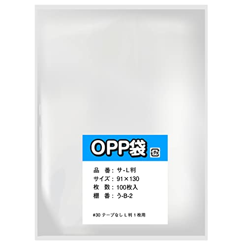 生写真用 Amazon.co.jp: ふわねこ堂 L判 生写真用 ぴったりスリーブ (400枚