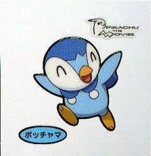 Amazon ポケモン デコキャラシール 第102弾 ポッチャマ 通販 Amazon ポケモン デコキャラシール 第102弾 ポッチャマ 通販