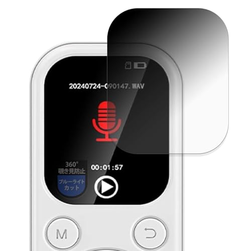 MotoMoto �t�B���� Ninonly MP3-18-BS �p �v���C�o�V�[�t�B���� 360�x �`�����h�~ �u���[���C�g�J�b�g ���˒ጸ ���{��
