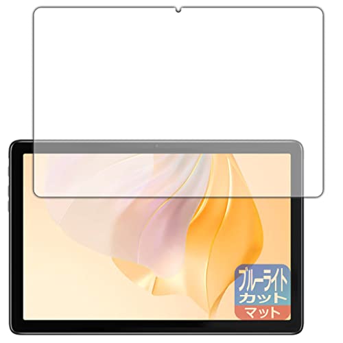PDA�H�[ Blackview Tab 7 / Tab 7 Pro/Tab 7 Kids�Ή� �u���[���C�g�J�b�g[���˒ጸ] �ی� �t�B���� ���{��