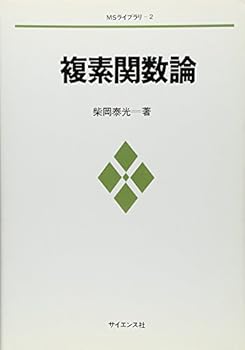 Tankobon Hardcover ????? (MS?????) Book