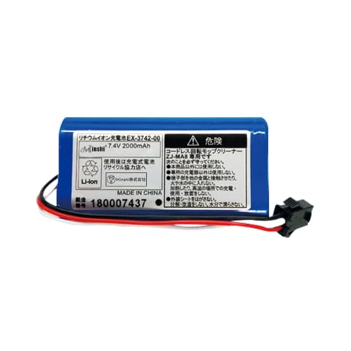 EX-3742-00 EX374200 C Pseries EX-3742-00 ZJ-MA951/MA8/MA817T/MA17T ZJ-MA21�y7.4V 2000mAh 14.8Wh �z�d���H��p�݊��n�b�e���[ �n�b�e���[�Ή� 6GE