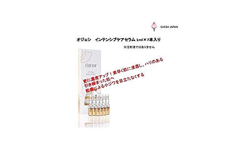 OJESH Lifting Treatment 0.8 Hyaluronic Serum Intensive Care 7-Ampoules,Germany Moisturizing hyaluronic Acid Essence High moisture moisturizing firming skin,All Skin Type 1ml