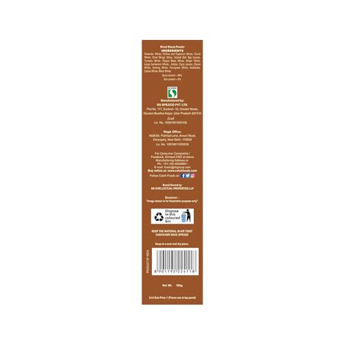Catch Dal Makhani Masala, 100g
